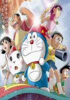  Doraemon Nobita no Shin Makai Daibouken - Shichinin no Mahou Tsu 